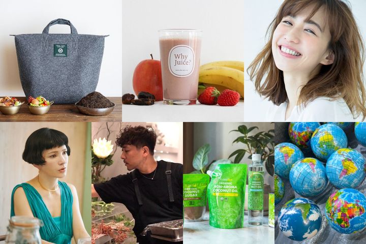 PLA樹脂(ポリ乳酸)とは? 特徴やメリット、デメリットを解説 | ELEMINIST(エレミニスト)
