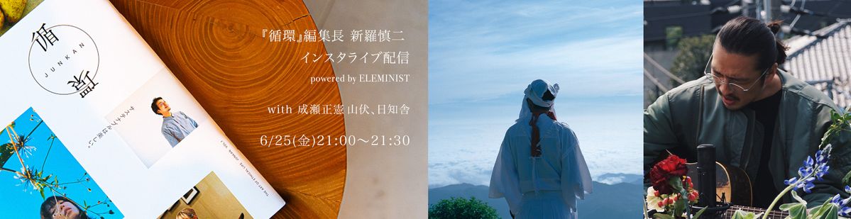ドーナツ化現象と逆ドーナツ化現象 コロナ禍で引き起こされた変化とは ELEMINIST（エレミニスト）