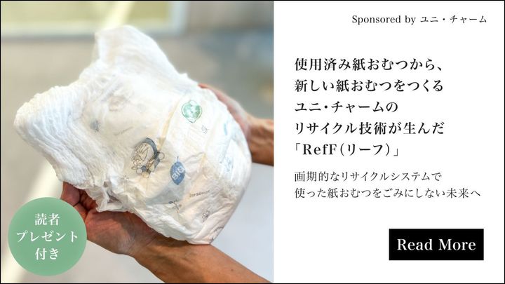 エコフ キャンペーン - 大丸・松坂屋｜ECOFF | 大丸・松坂屋