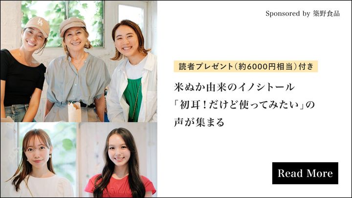 Stella McCartney オーガニック コットン Tシャツ ステラ マッカートニー」環境再生型コットンを採用したTシャツ