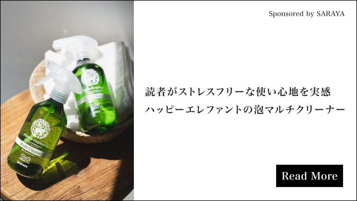 すべては同じ惑星でつながっている」 画家・山崎美弥子さんと