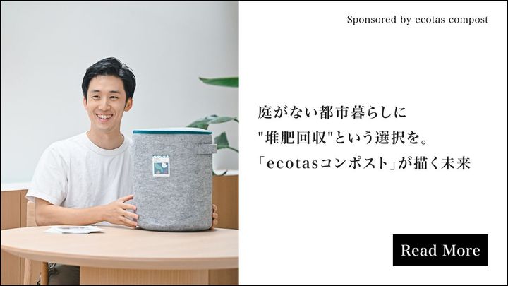 国内最大級のフードテックカンファレンス「SKS JAPAN 2025」が開催