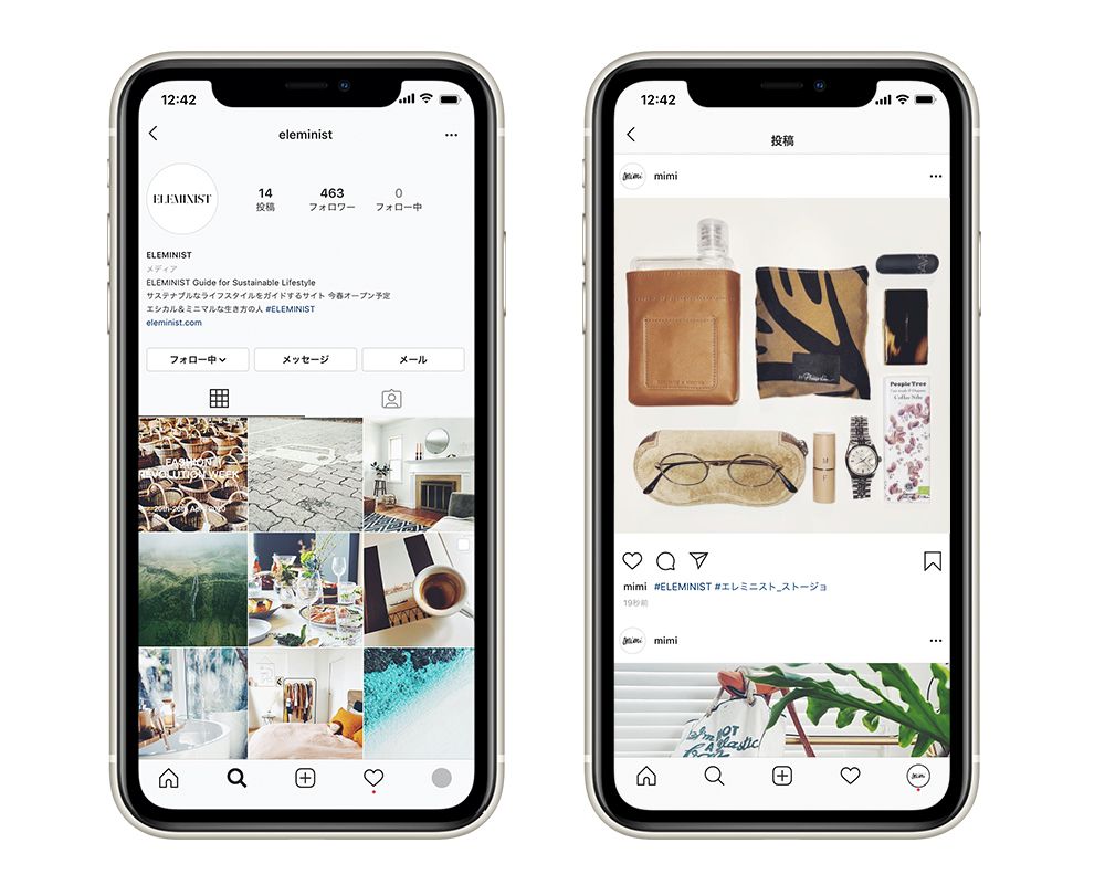 キャンペーン応募方法