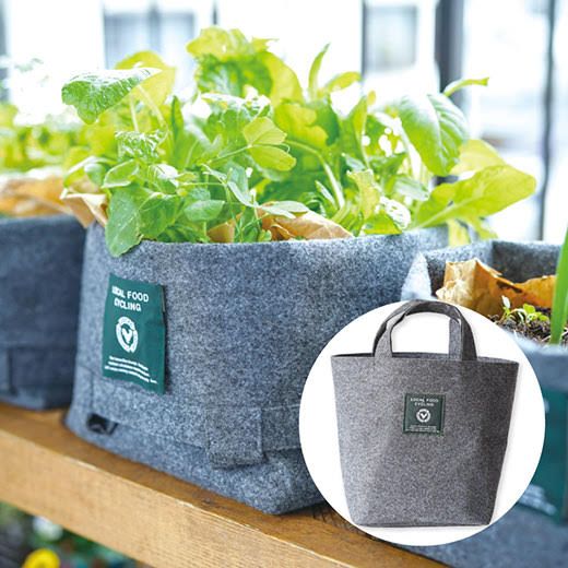 LFCガーデニングセット