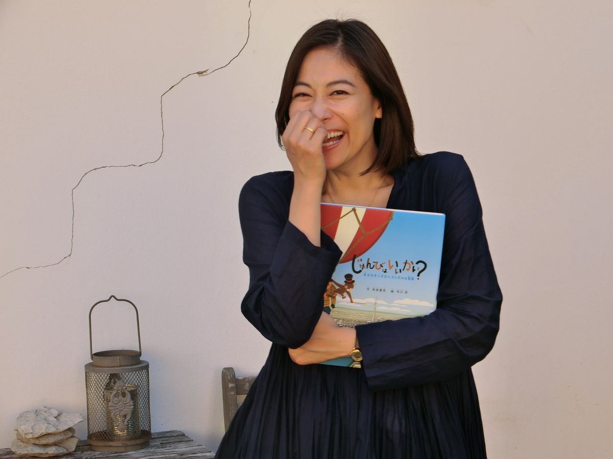 末吉里花 『じゅんびはいいかい？ 名もなきこざるとエシカルな冒険』