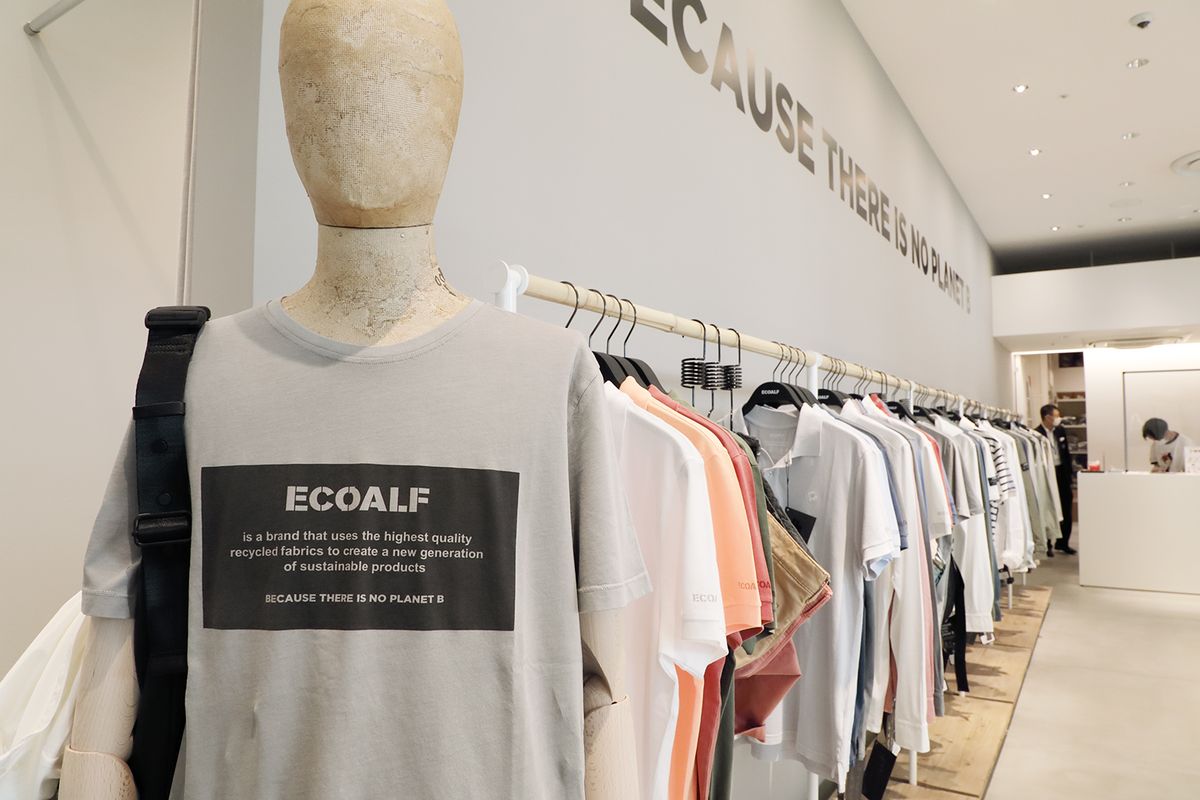 エコアルフ店内