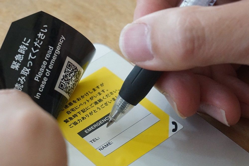 alt属性: ペットがお家にいますステッカー™   16文字 追加＋