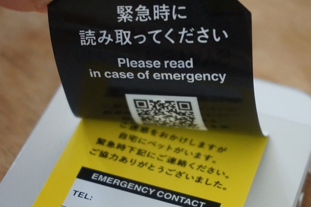 ペットがお家にいますステッカー™