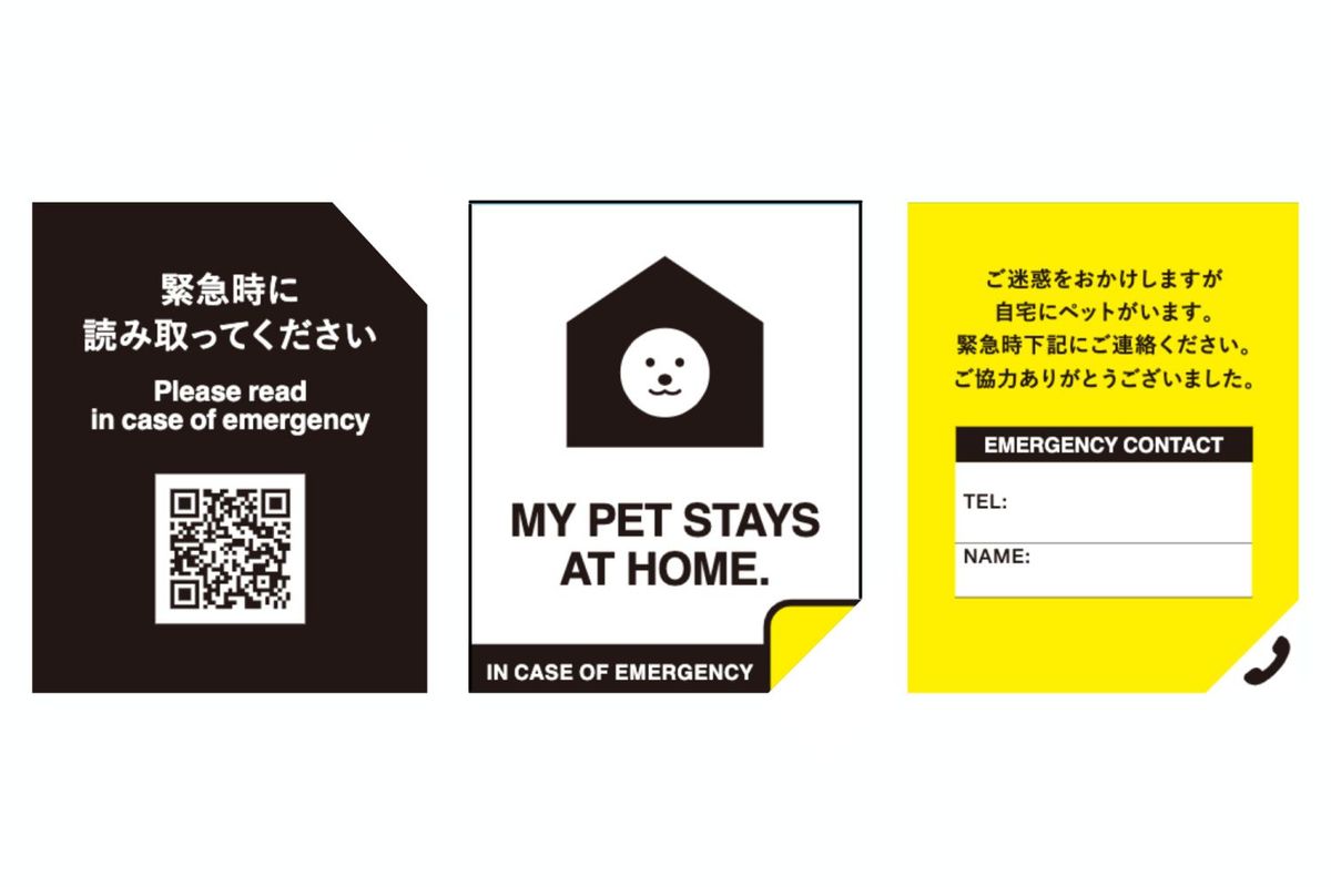 ペットがお家にいますステッカー™