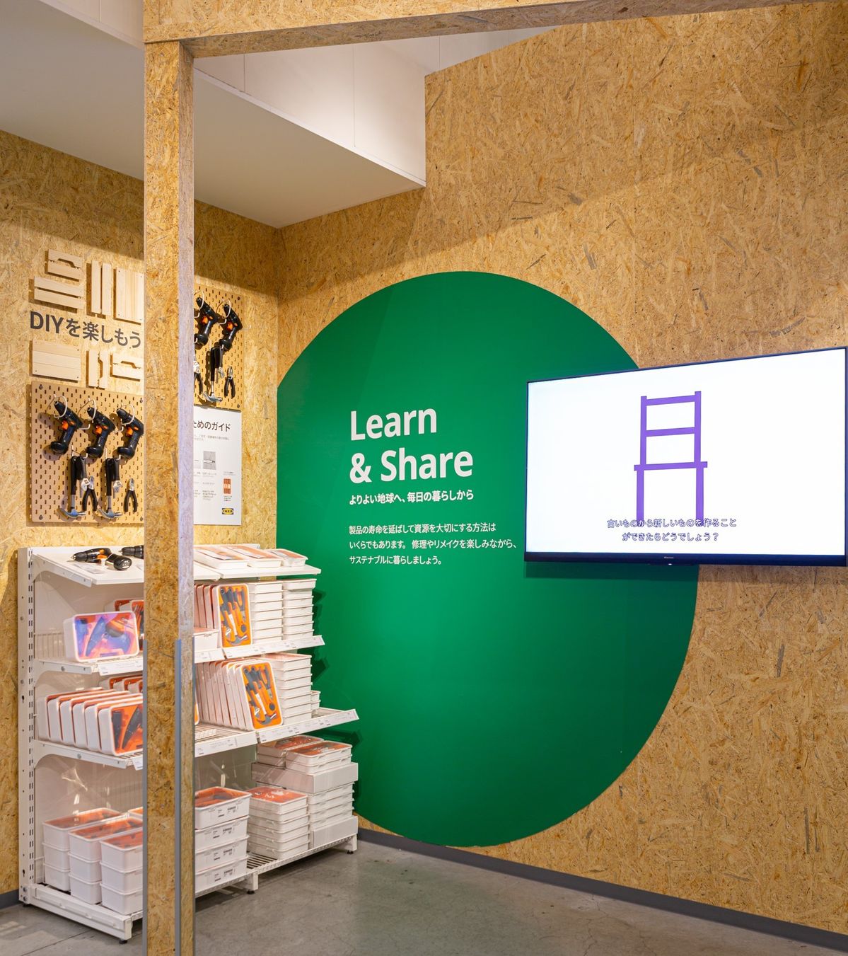 書籍が並んだエリア