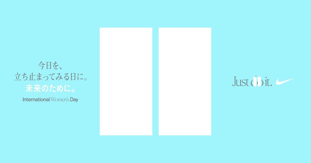 IWDキービジュアル