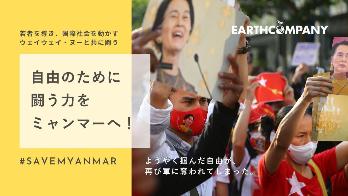 キャンペーン画像