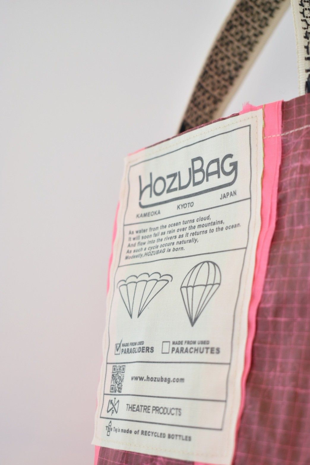 トートバッグのHOZUBAGのロゴ部分