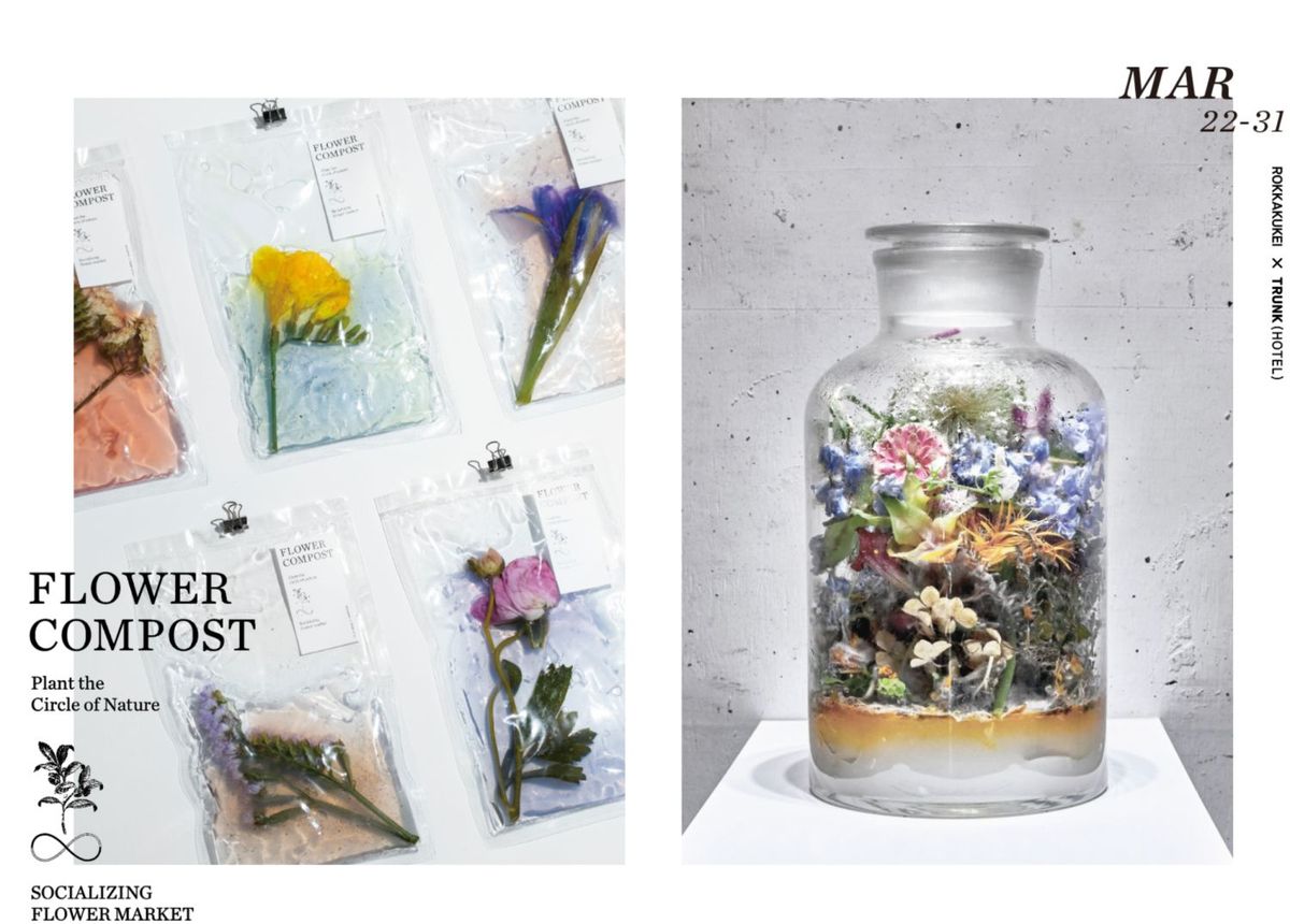 イベントポスター