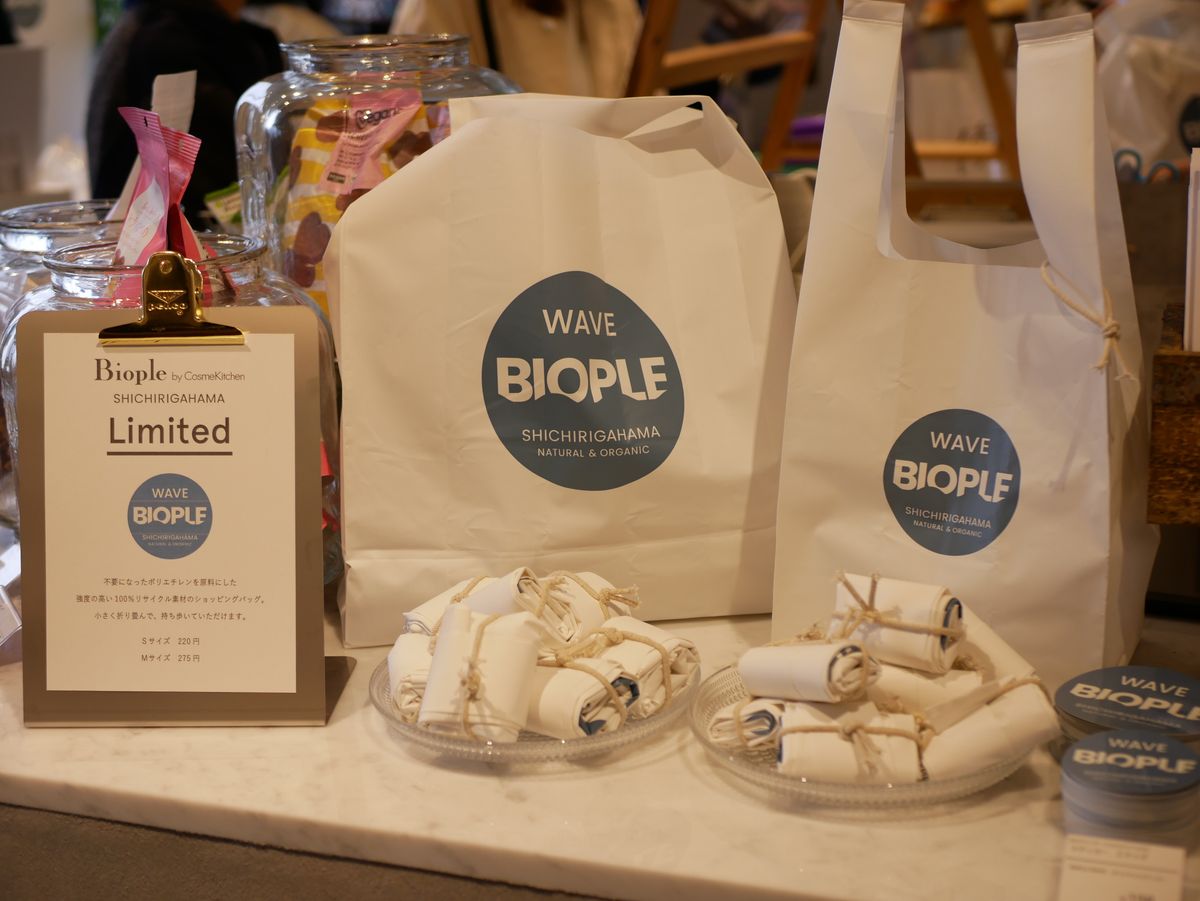 リサイクル素材のショッピングバック