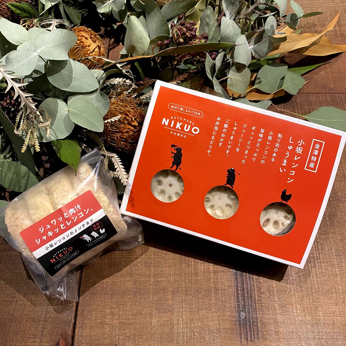 加賀野菜のひとつ小坂レンコンを使ったオリジナル商品