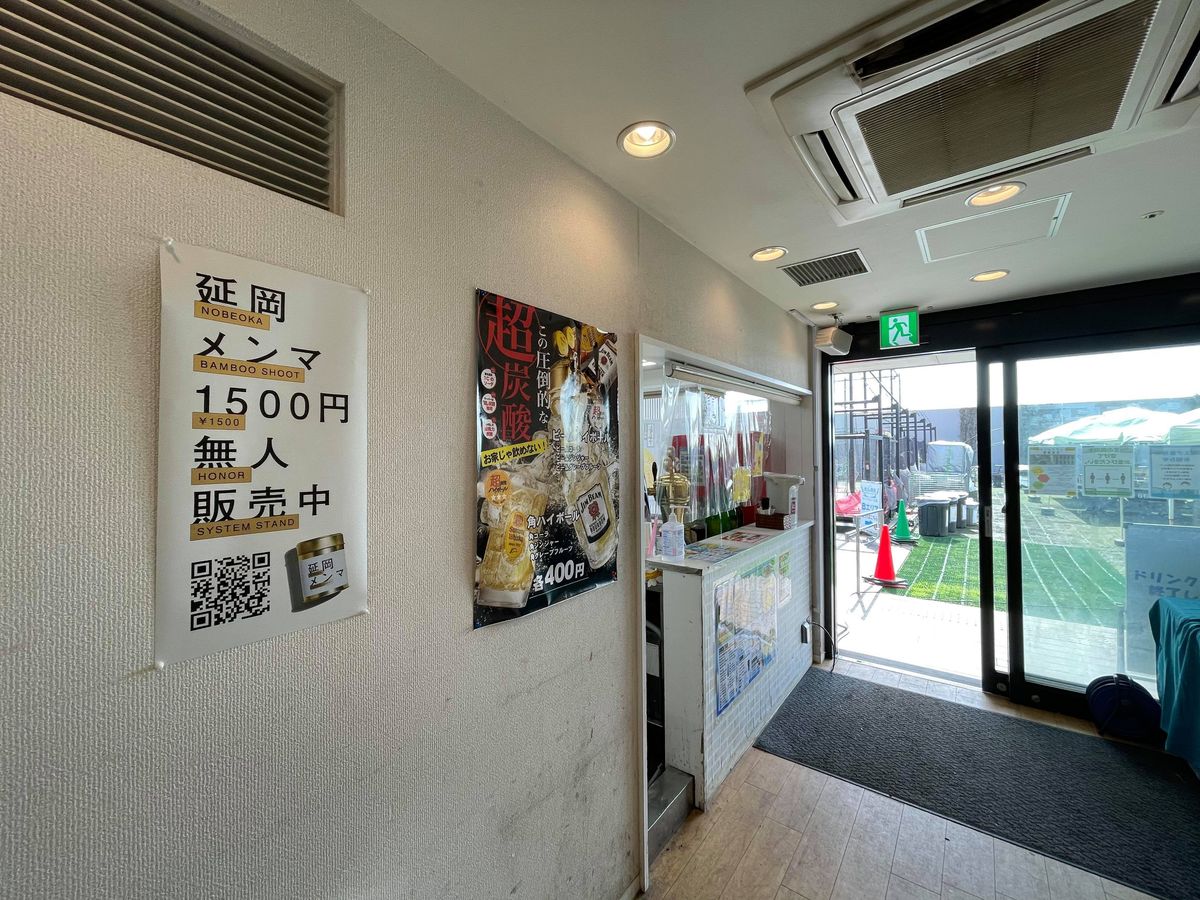ポスター店の外観