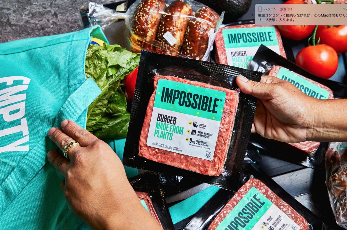 Impossible Foodsの商品パッケージ
