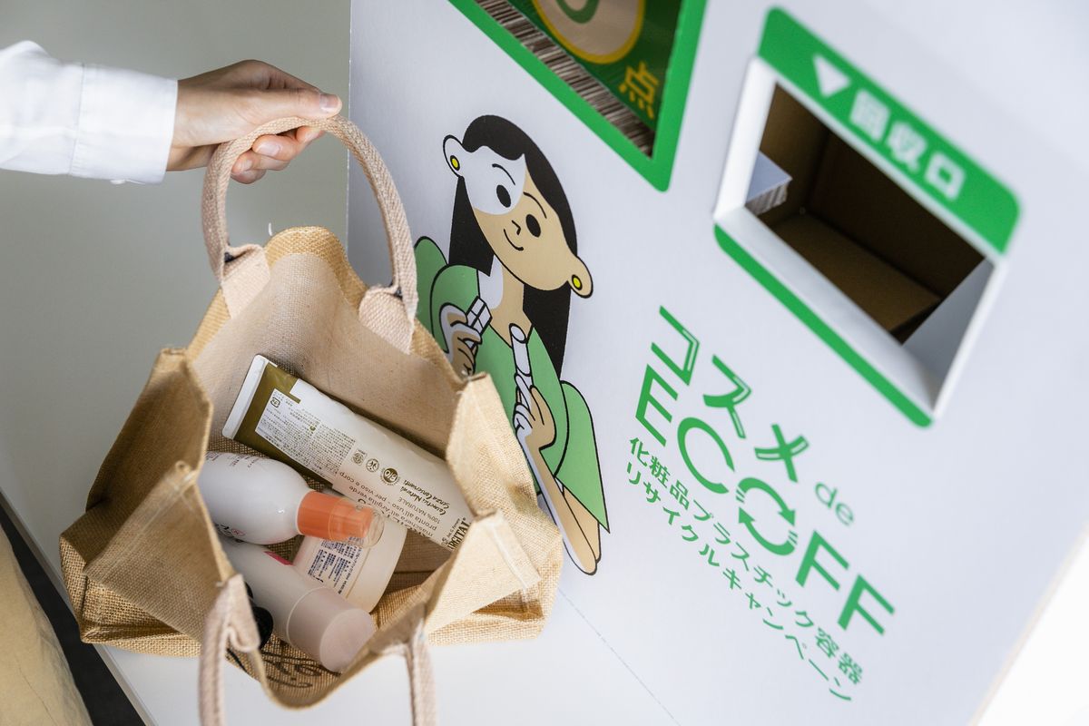 コスメdeエコフの回収ボックス