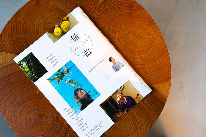 絶対一番安い CREATIVITY 創造性で社会を変える 2021」が開催 FORUM FUTURE その他