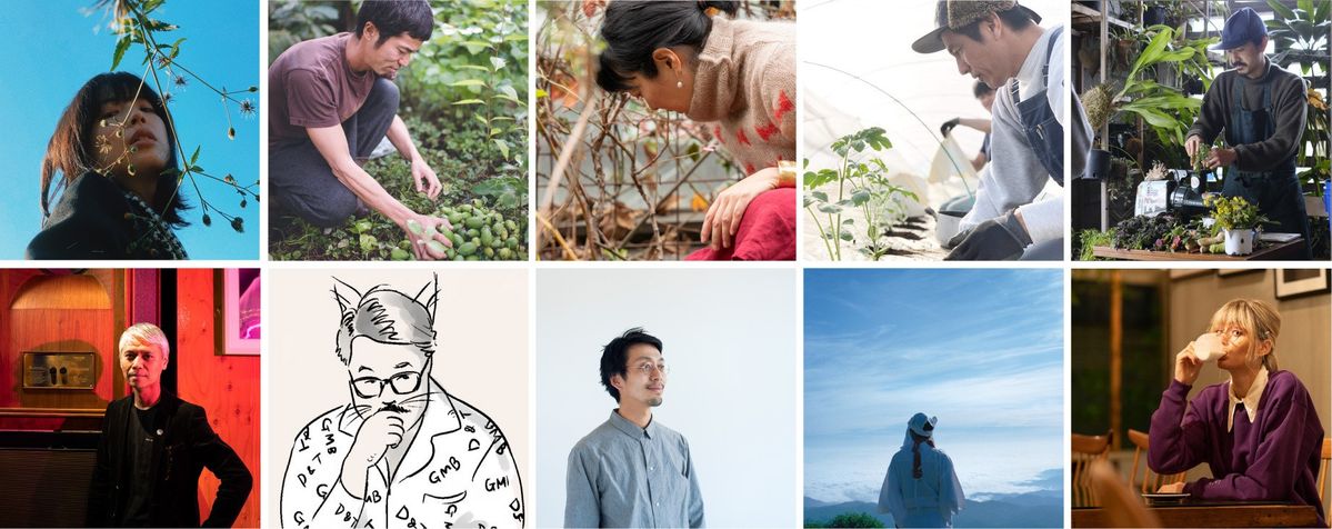 循環ゲスト一覧