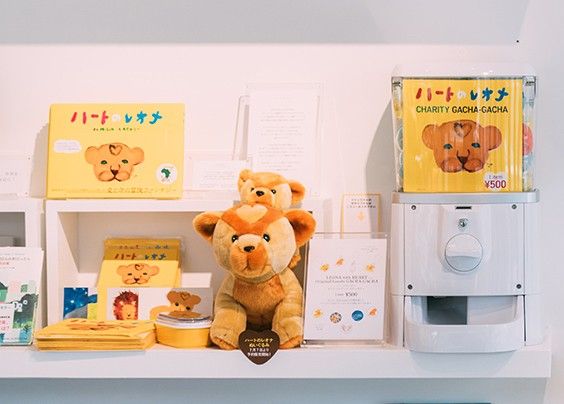 ハートのレオナグッズ