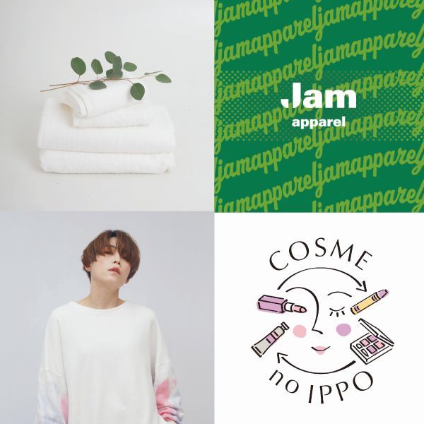 「ORGABITS FAVORITE」出展ブランドのビジュアル