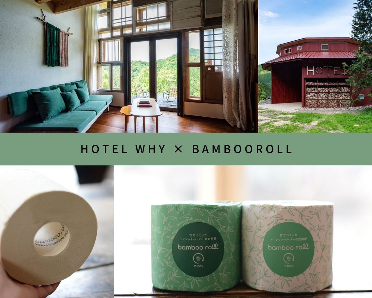 HOTEL WHYとBambooRoll