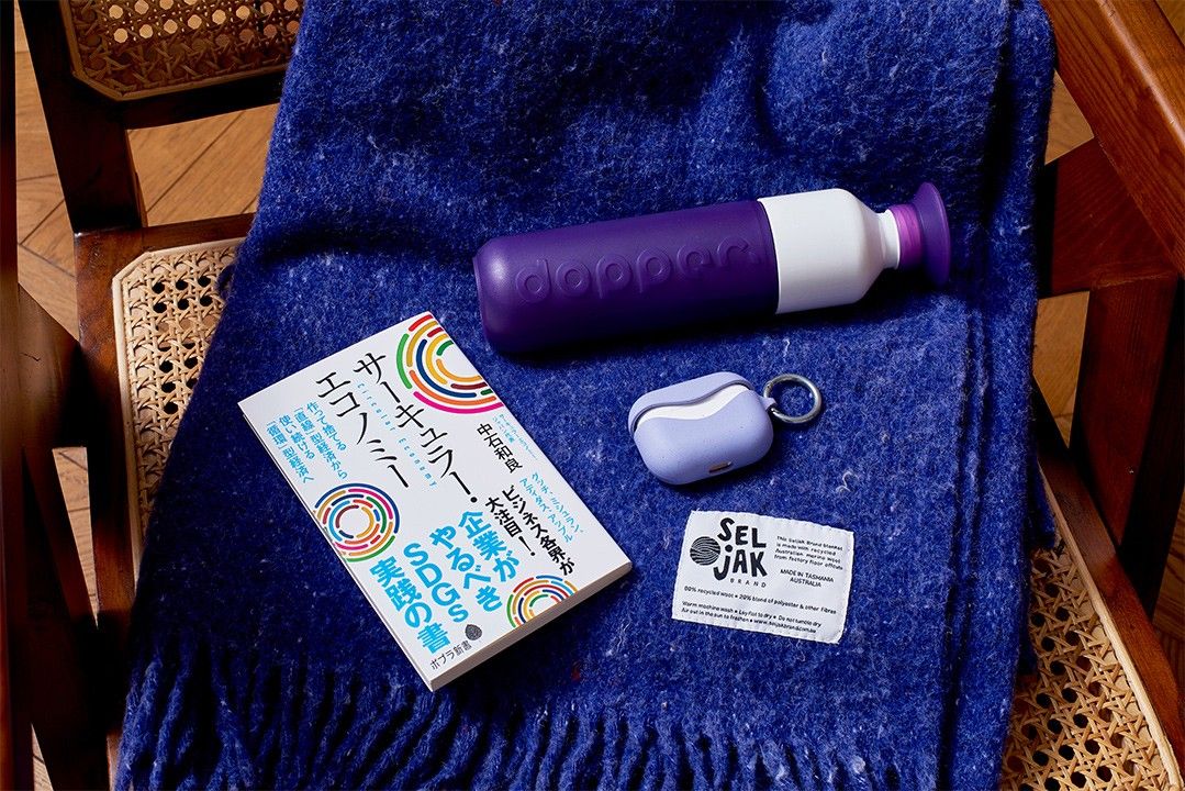 サーキュラーエコノミーの書籍やブランケットなどの商品