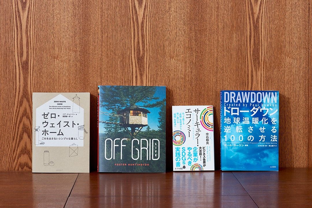 ポップアップイベント「循環」で販売される書籍