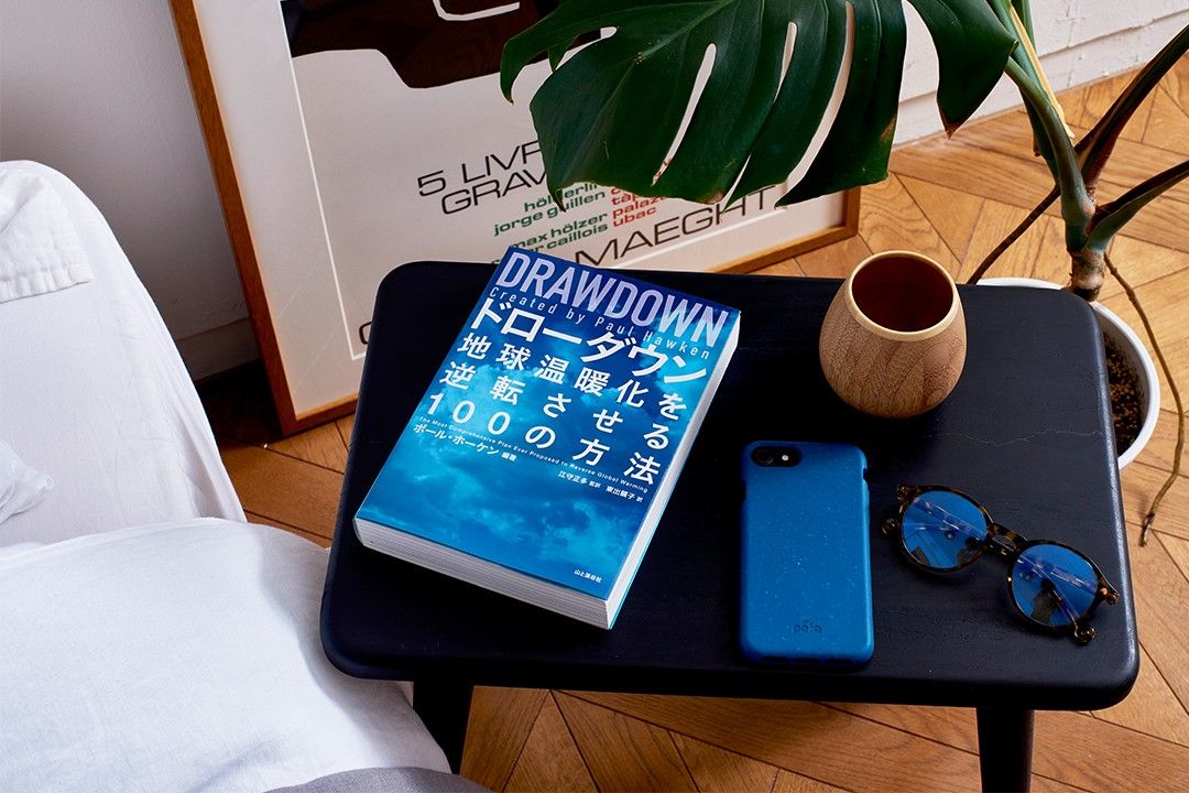 気候危機に関連する書籍やスマホケース