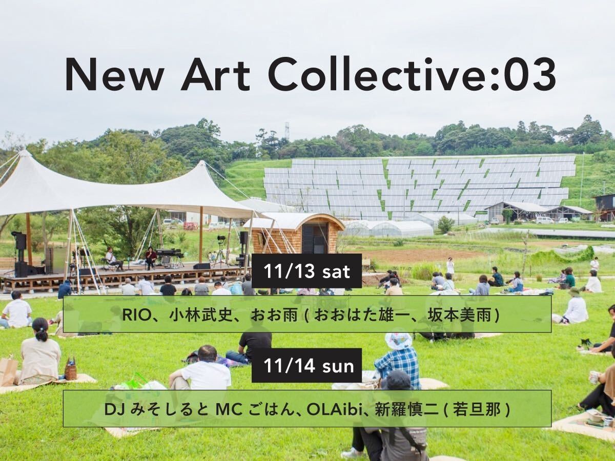 音楽ライブスケジュール