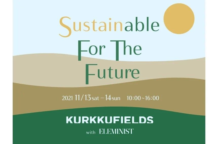 able for the FUTUREのチラシ