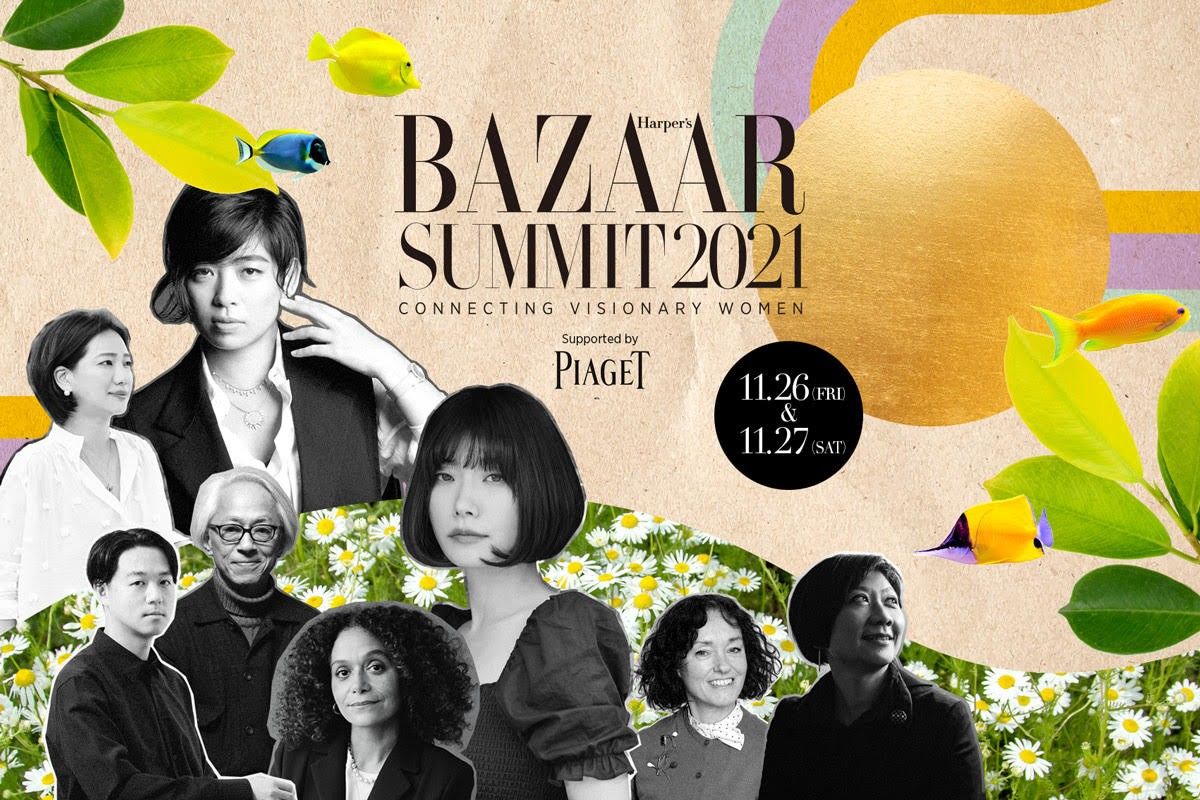 BAZAAR SUMMITのキービジュアル