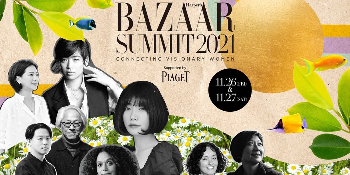 BAZAAR SUMMITのキービジュアル