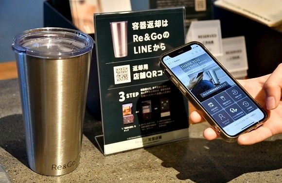 容器を借りている写真