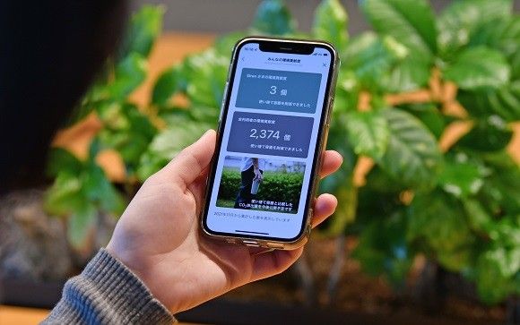Co2の削減量を確認している写真