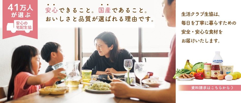 リンク用のバナー