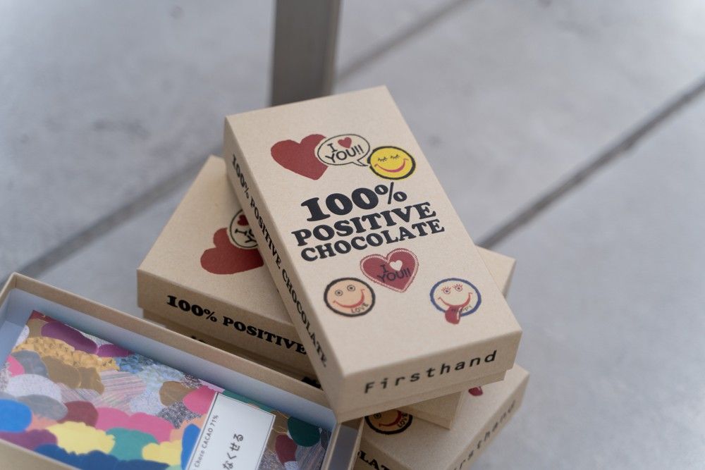 限定パッケージに入ったチョコレート