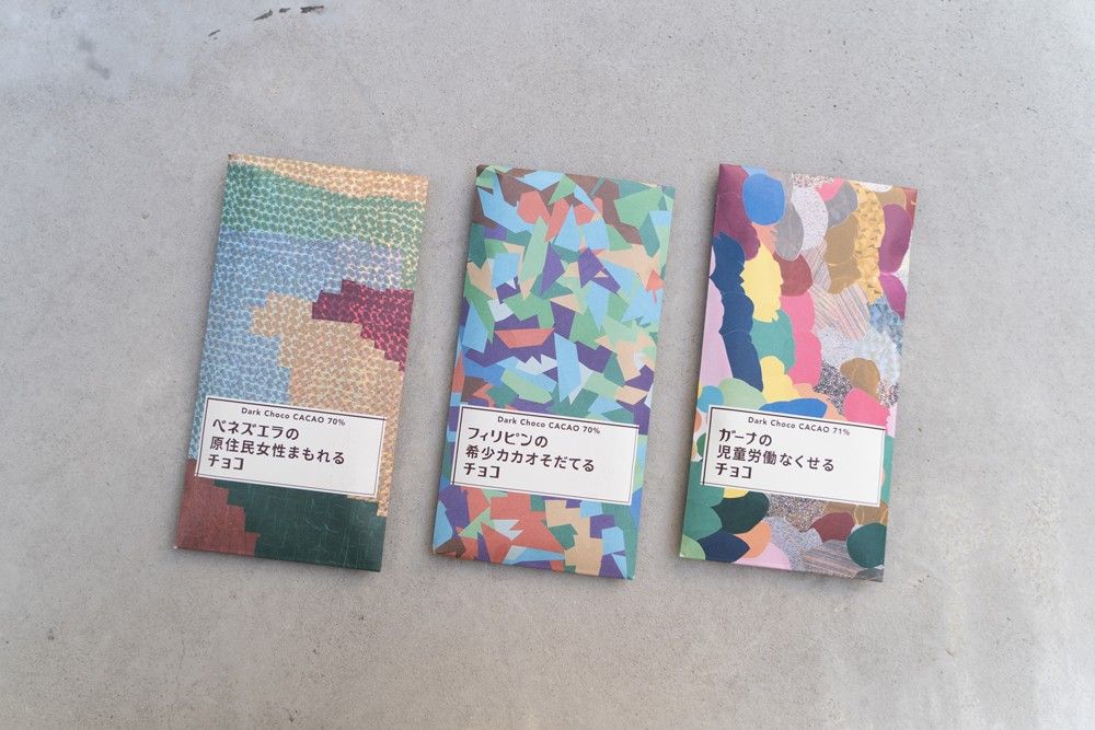 解決する社会課題が書かれたパッケージ