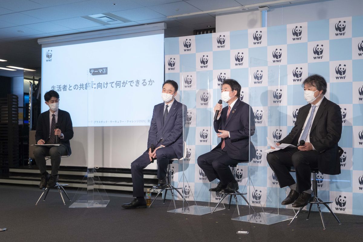 WWF「プラスチック・サーキュラー・チャレンジ2025」パネルディスカッションの様子