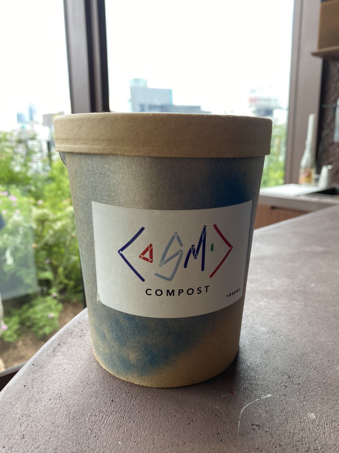 コズミックコンポスト