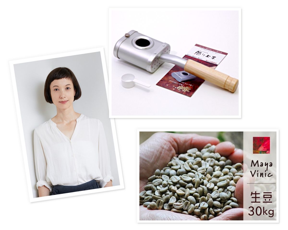香菜子さんの写真とTe to Teのコーヒー生豆と焙煎器