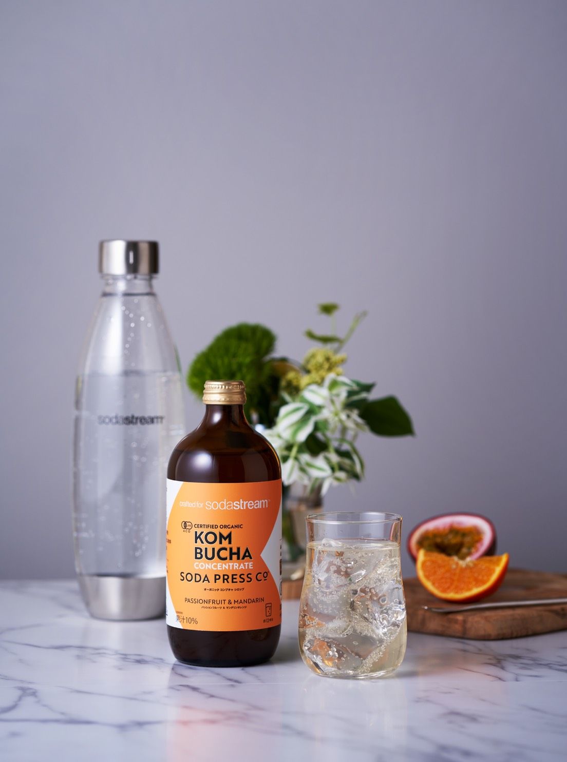 ソーダプレス オーガニック コンブチャ シロップ
