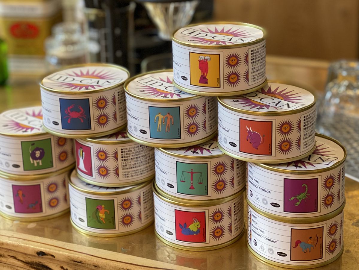 並べられたID-CAN