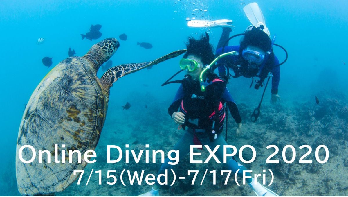 Online Diving EXPO 2020キービジュアル