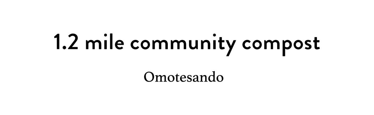 1.2 mile community compost -Omotesando-
