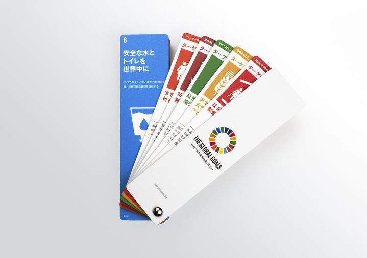 SDGs169のターゲットを束ねた検索ツール「Target Finder®︎」で