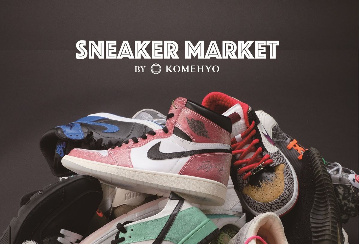 積まれたリユースの靴