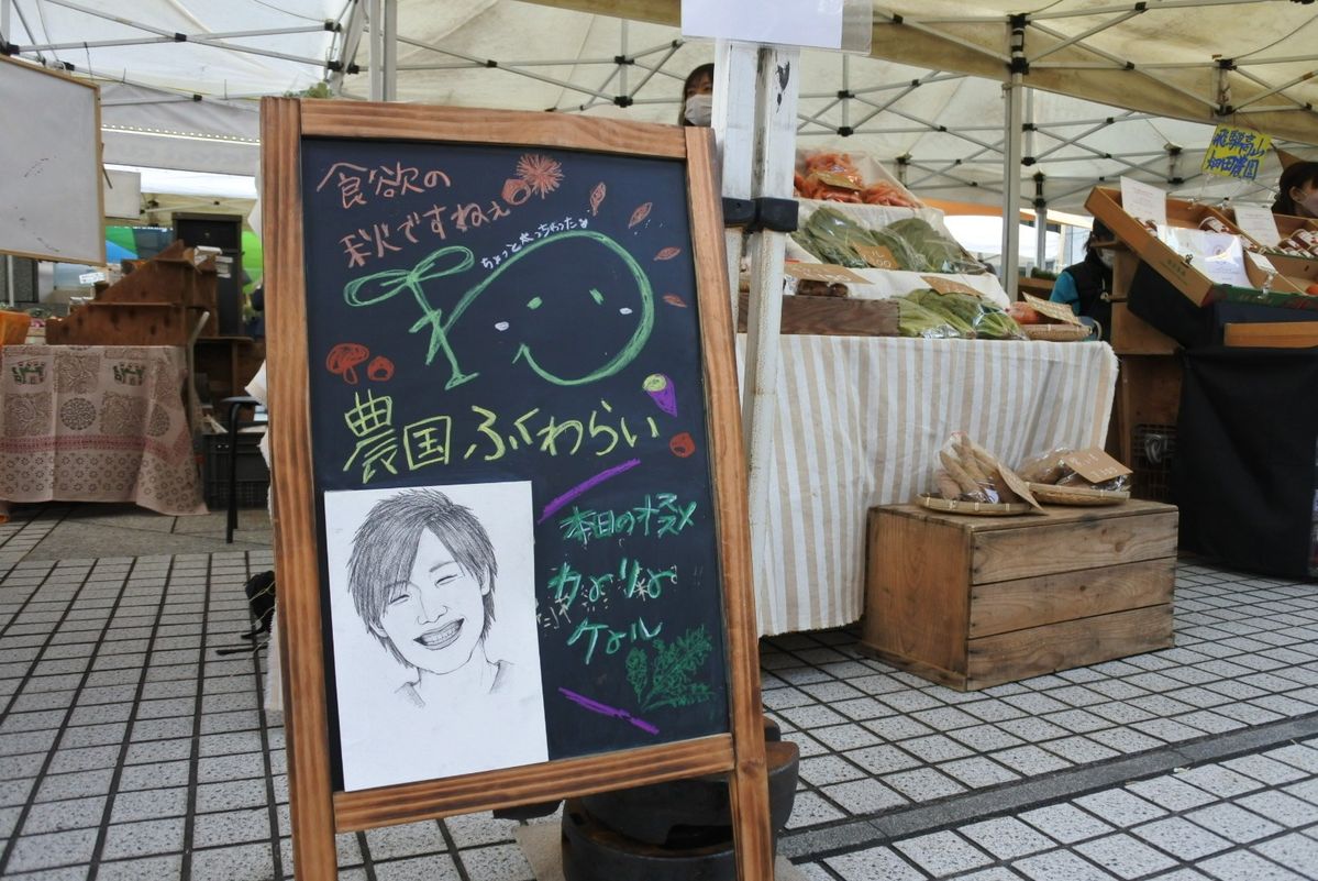 「CSA LOOP」の新拠点